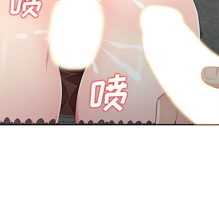 我的继母是寡妇 第25话 第51页