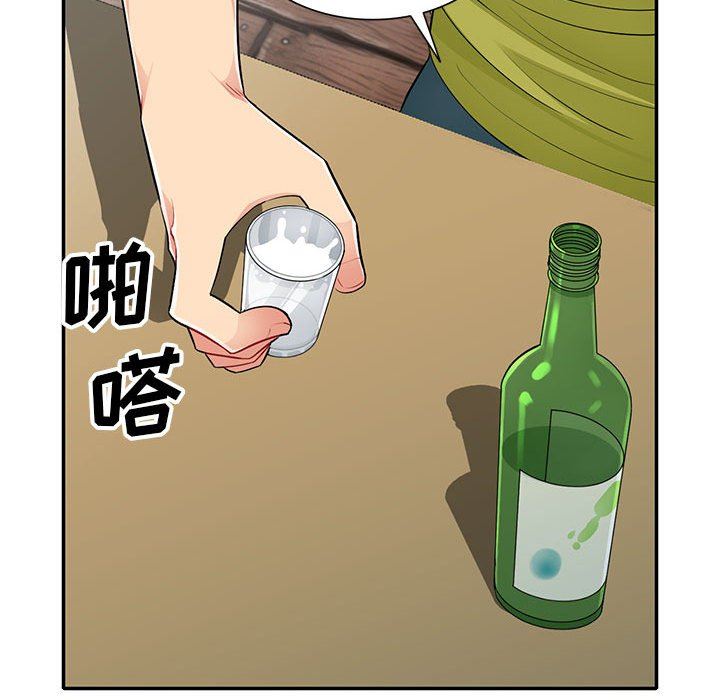 我的继母是寡妇 第25话 第55页