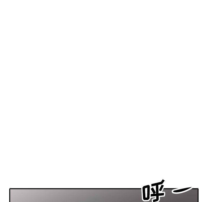 我的继母是寡妇 第25话 第98页