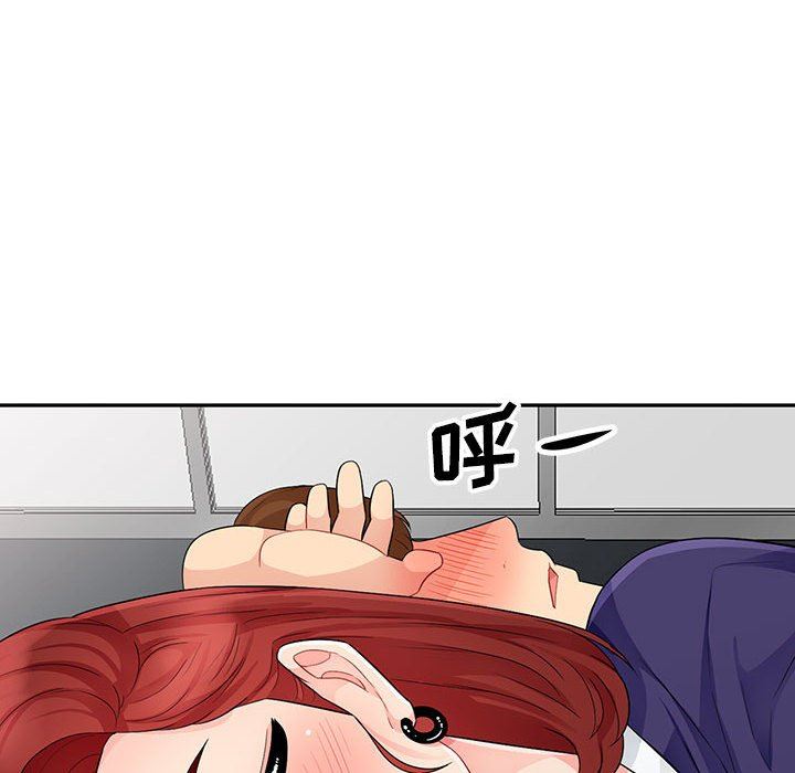 我的继母是寡妇 第25话 第101页
