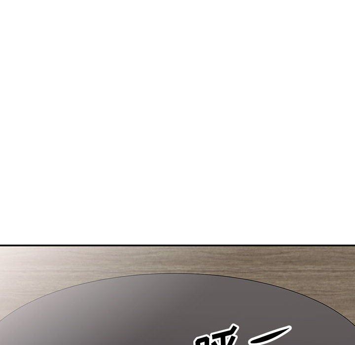 我的继母是寡妇 第25话 第107页