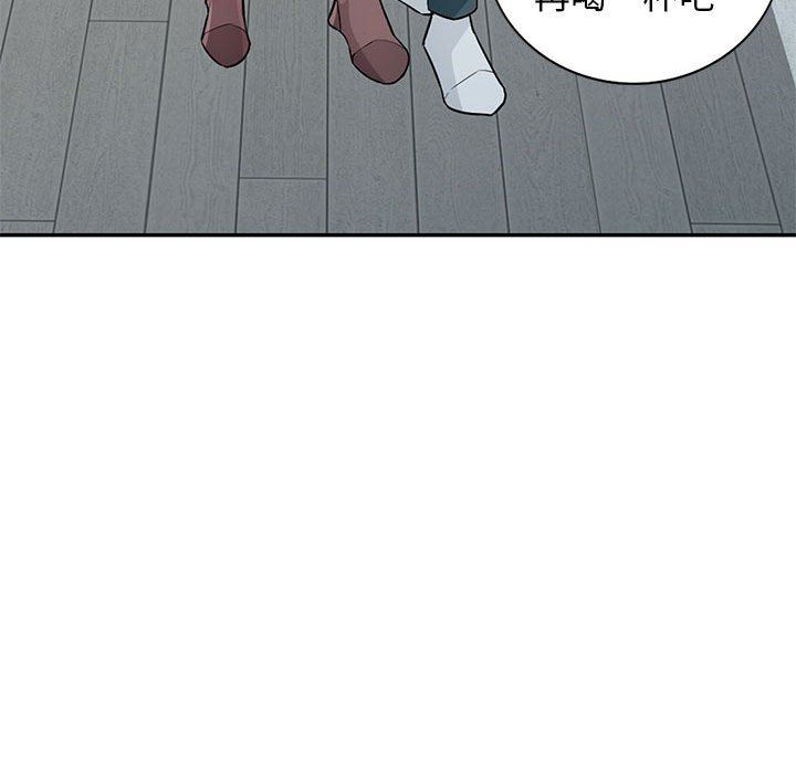 我的继母是寡妇 第25话 第83页
