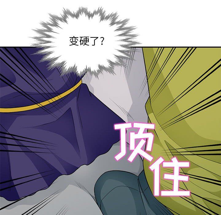 我的继母是寡妇 第25话 第117页