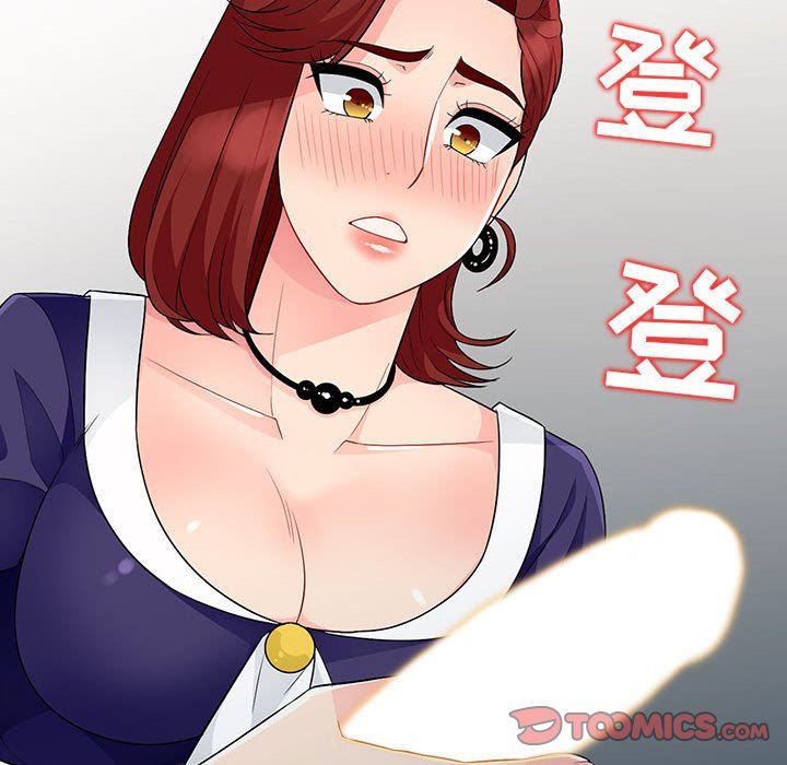 我的继母是寡妇 第25话 第147页