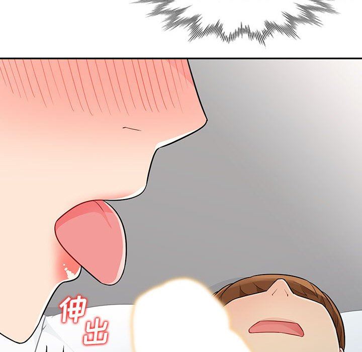 我的继母是寡妇 第25话 第154页