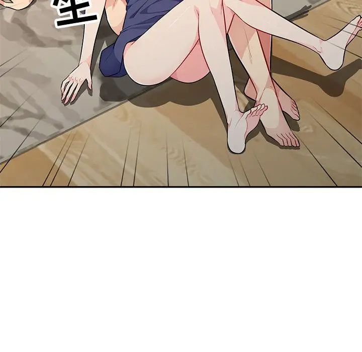我的继母是寡妇 第27话 第115页