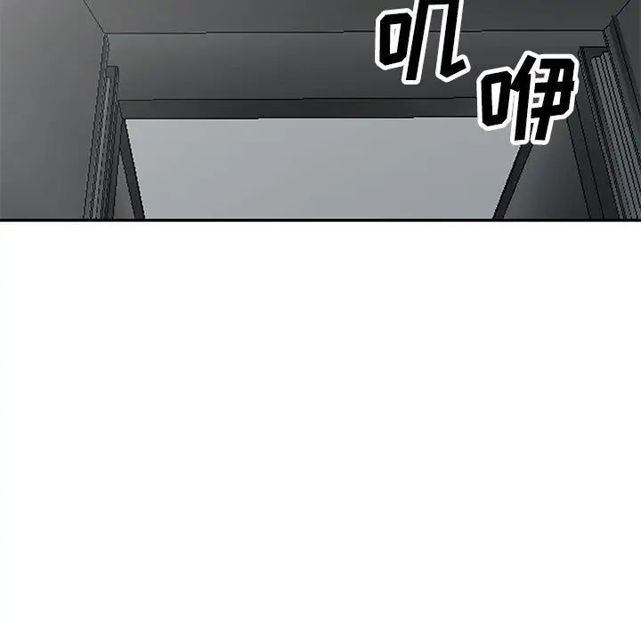 我的继母是寡妇 第27话 第7页