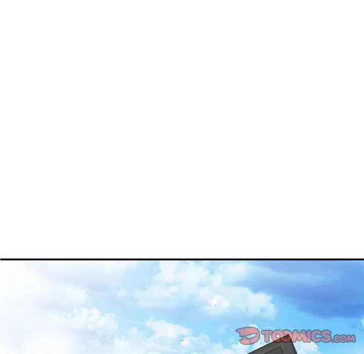 我的继母是寡妇 第27话 第15页