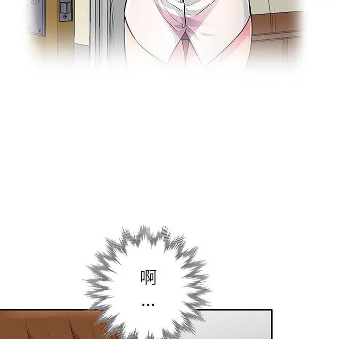 我的继母是寡妇 第27话 第35页