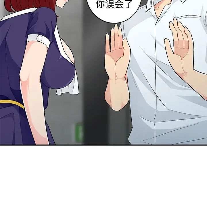 我的继母是寡妇 第27话 第60页