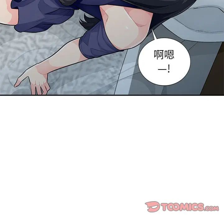 我的继母是寡妇 第27话 第105页