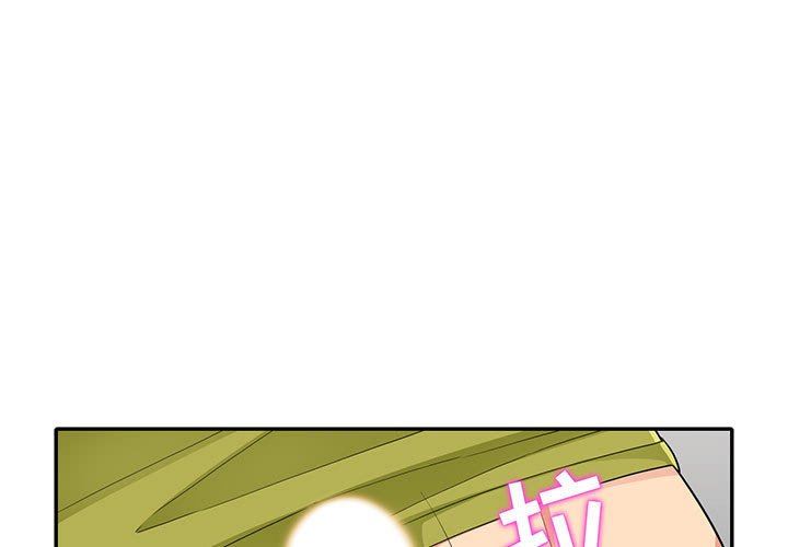 我的继母是寡妇 第26话 第1页