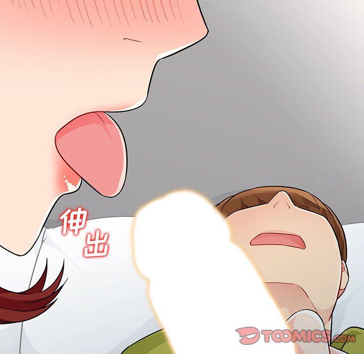 我的继母是寡妇 第26话 第12页