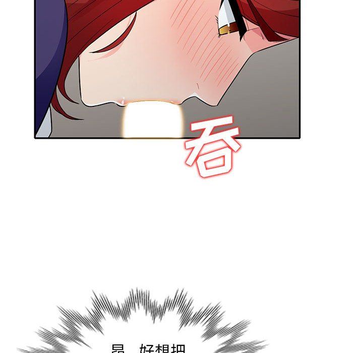 我的继母是寡妇 第26话 第32页