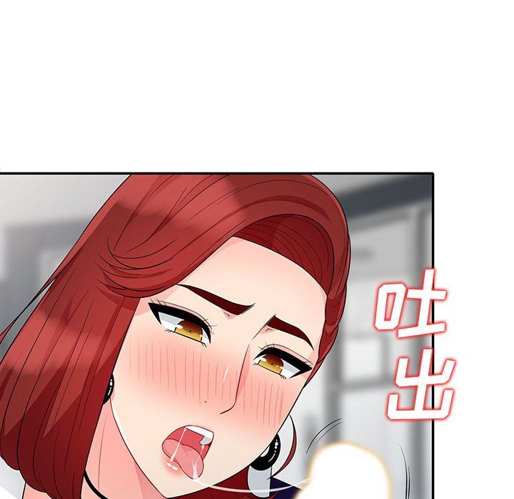 我的继母是寡妇 第26话 第36页