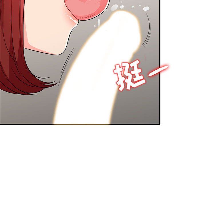 我的继母是寡妇 第26话 第23页