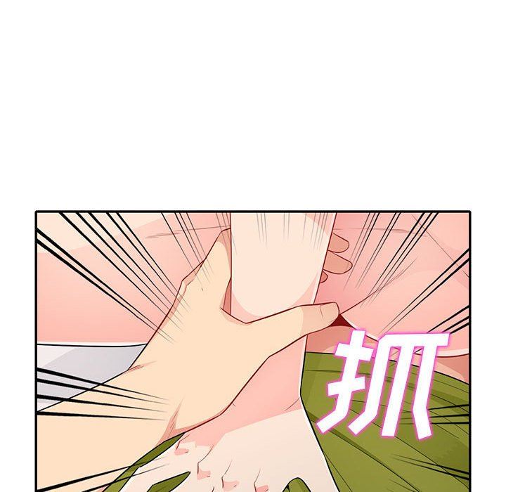 我的继母是寡妇 第26话 第73页