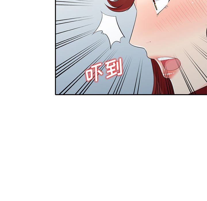 我的继母是寡妇 第26话 第76页