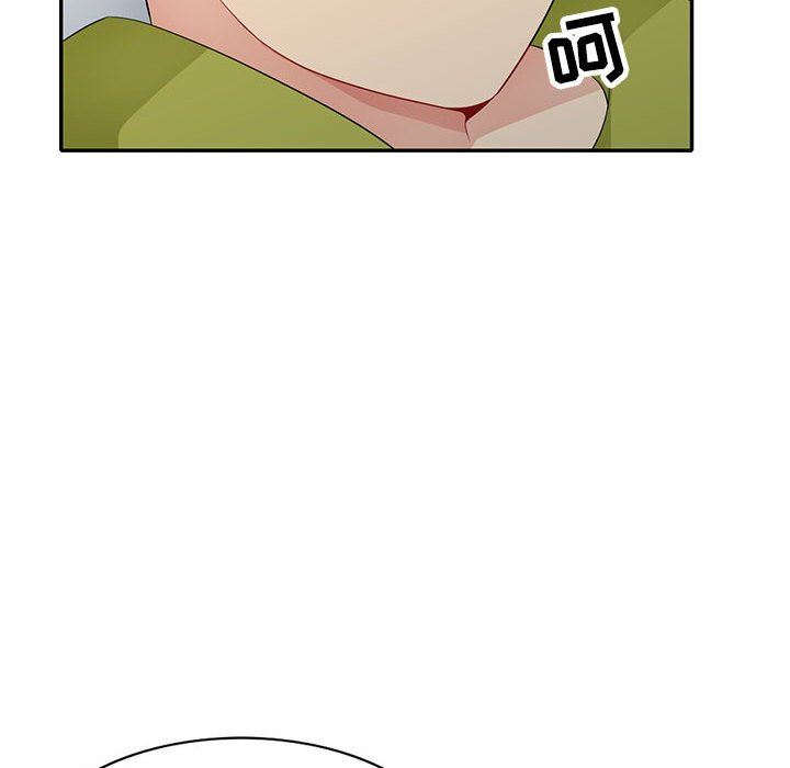 我的继母是寡妇 第26话 第81页