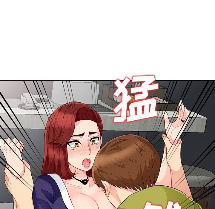 我的继母是寡妇 第26话 第86页