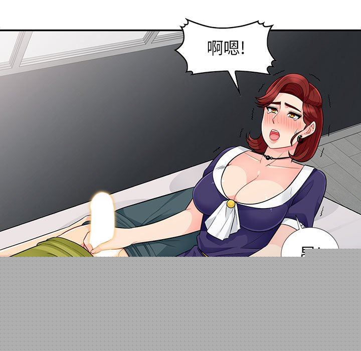 我的继母是寡妇 第26话 第115页
