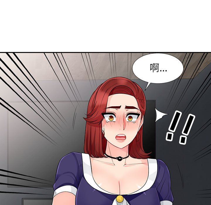 我的继母是寡妇 第26话 第119页