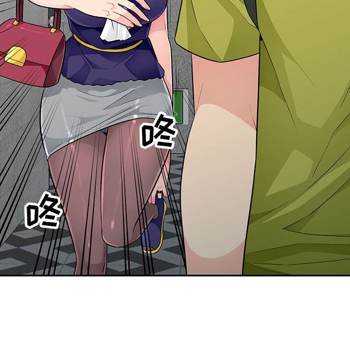我的继母是寡妇 第26话 第130页