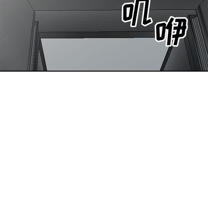 我的继母是寡妇 第26话 第150页