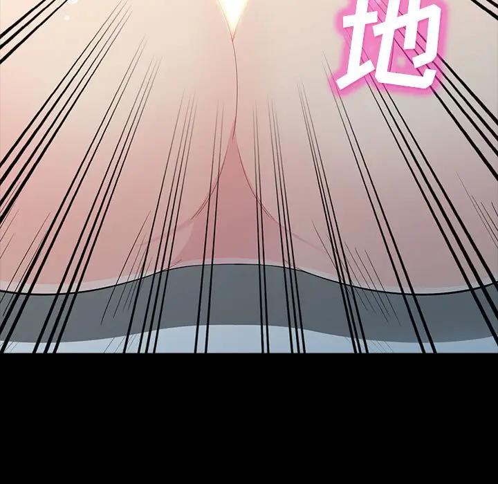 我的继母是寡妇 第29话 第112页