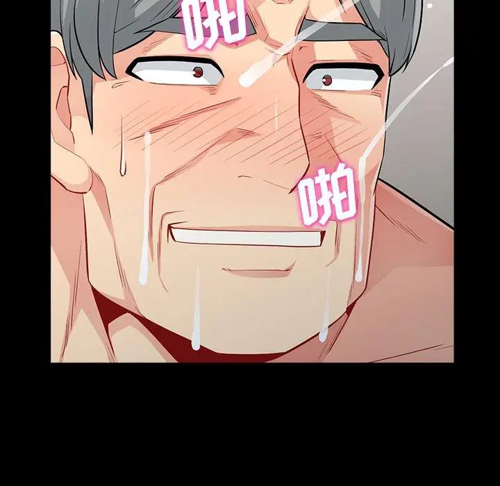 我的继母是寡妇 第29话 第135页