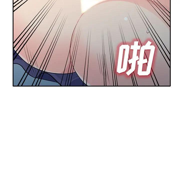 我的继母是寡妇 第29话 第151页