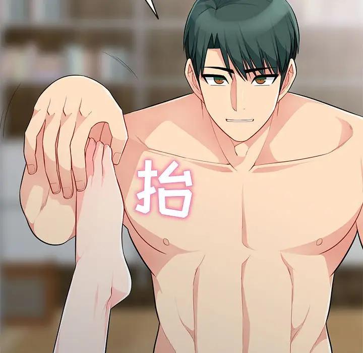 我的继母是寡妇 第28话 第33页