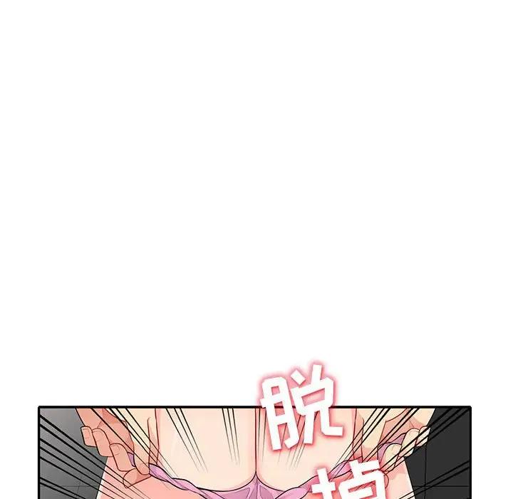 我的继母是寡妇 第28话 第37页