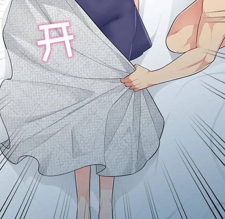 我的继母是寡妇 第28话 第29页