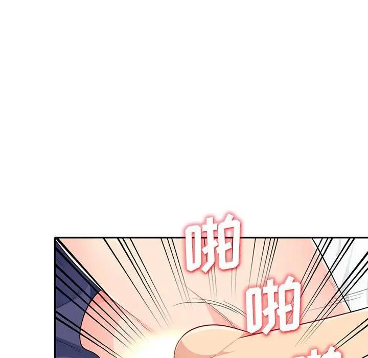 我的继母是寡妇 第28话 第54页