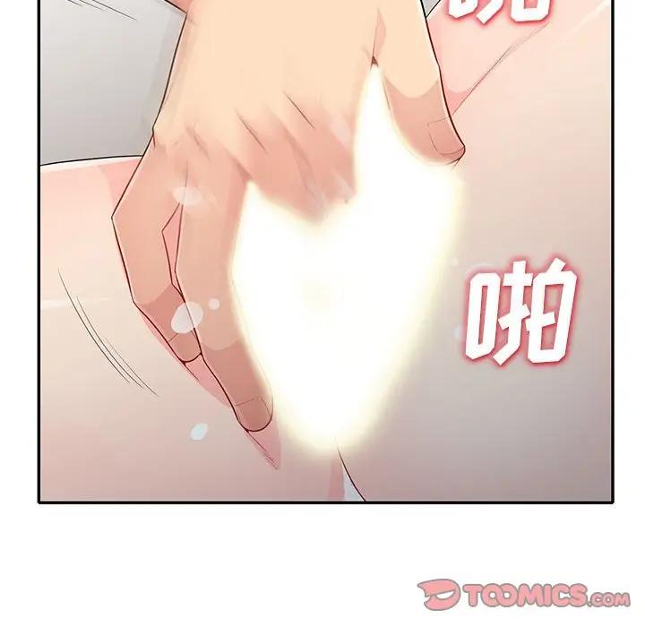 我的继母是寡妇 第28话 第57页