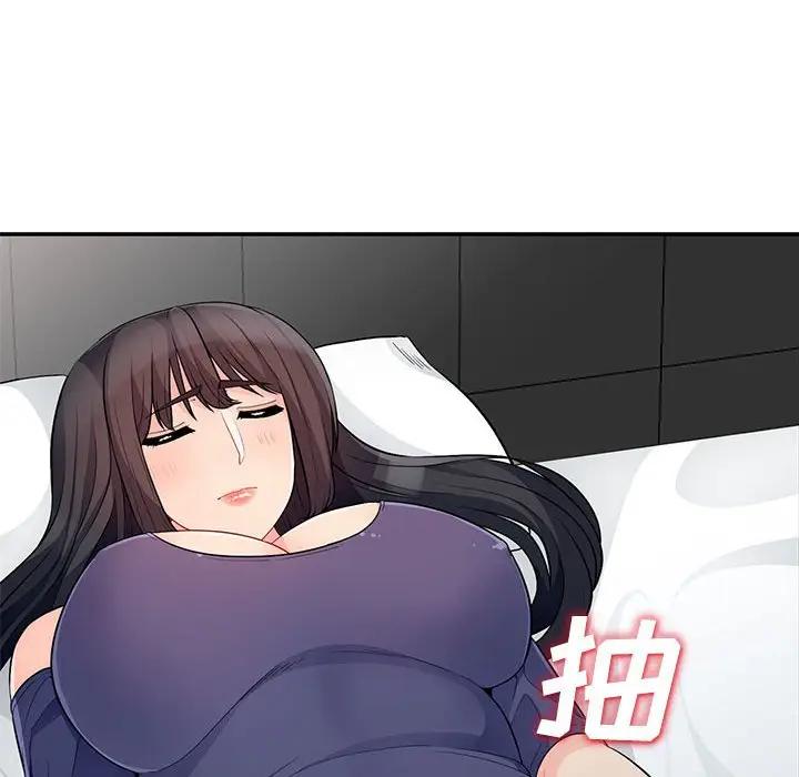 我的继母是寡妇 第28话 第61页