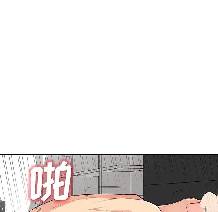 我的继母是寡妇 第28话 第95页