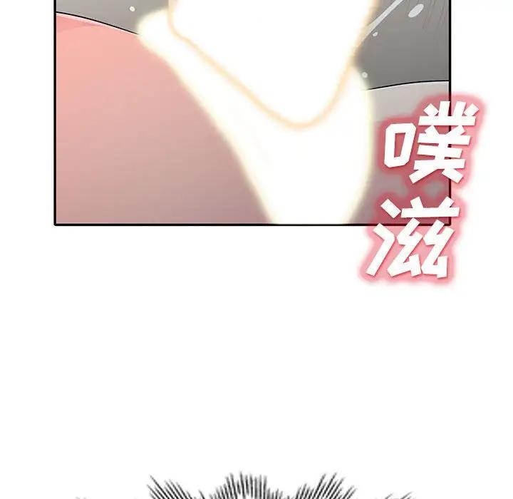 我的继母是寡妇 第28话 第101页
