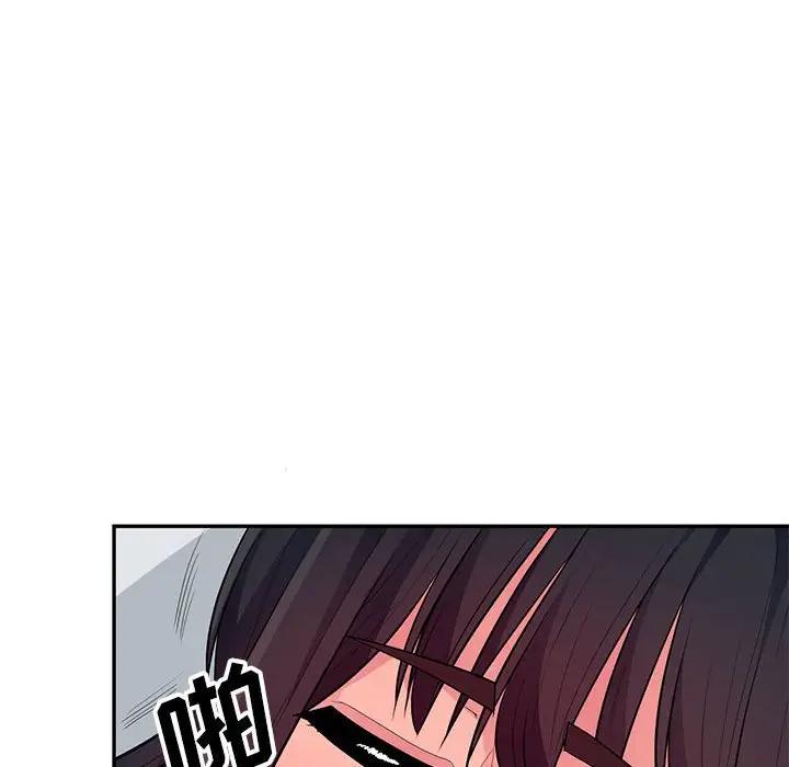我的继母是寡妇 第28话 第106页
