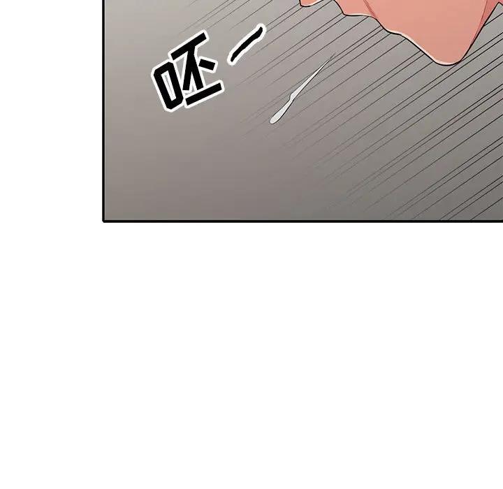 我的继母是寡妇 第28话 第105页