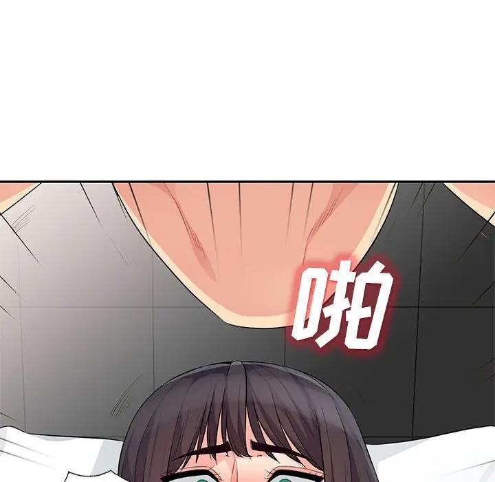 我的继母是寡妇 第28话 第122页
