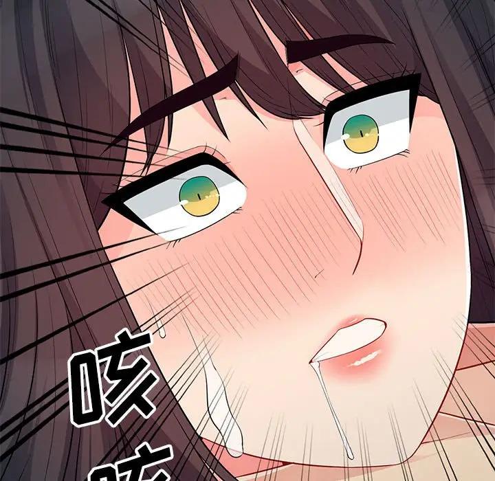 我的继母是寡妇 第28话 第127页