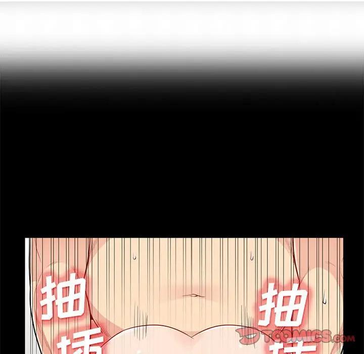 我的继母是寡妇 第28话 第129页