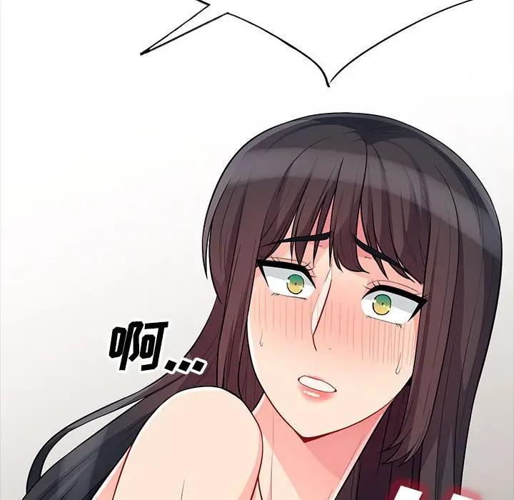 我的继母是寡妇 第28话 第150页