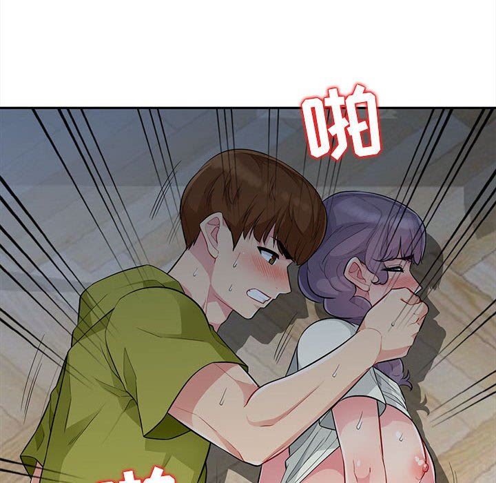 我的继母是寡妇 第11话 第34页