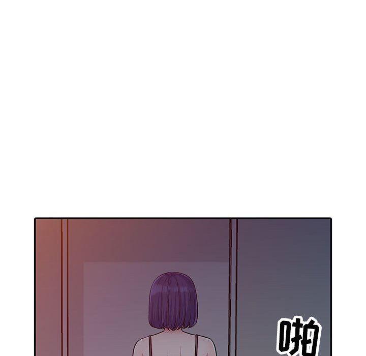 我的继母是寡妇 第11话 第44页