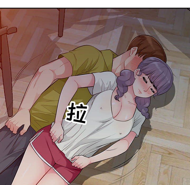 我的继母是寡妇 第11话 第49页