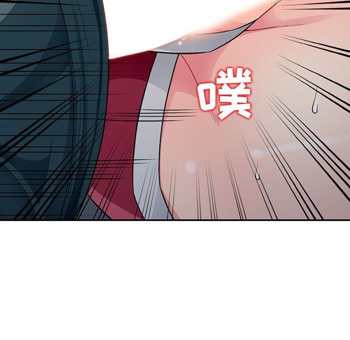 我的继母是寡妇 第11话 第82页