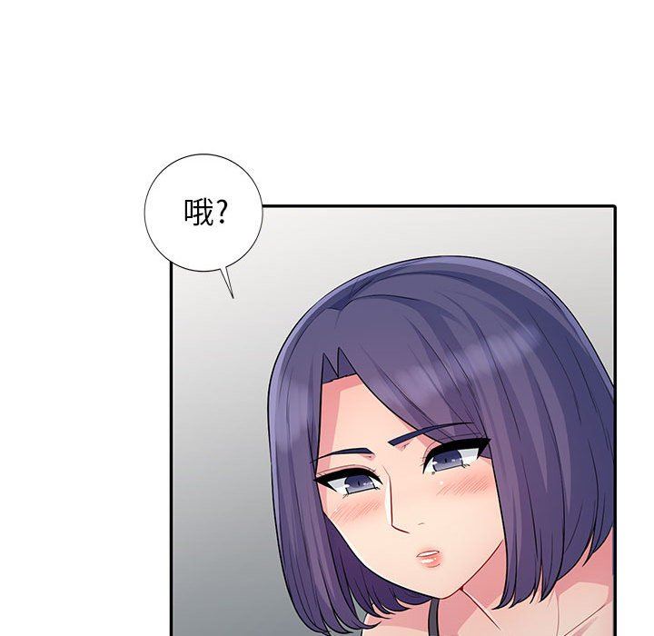我的继母是寡妇 第11话 第91页